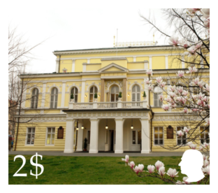 Pałace Królestwa Voxlandu: Prins af Dravsk Palast ins Augeunay